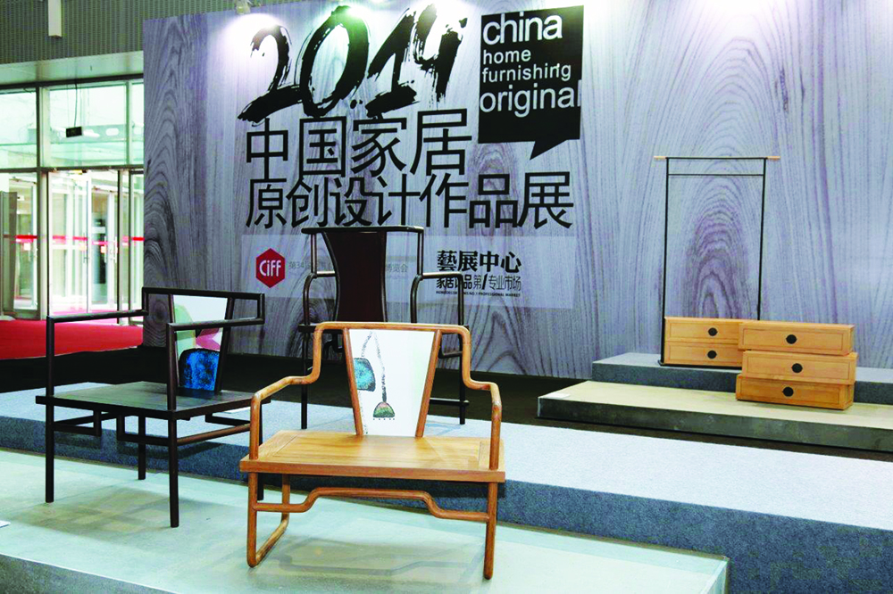 CIFF-2014