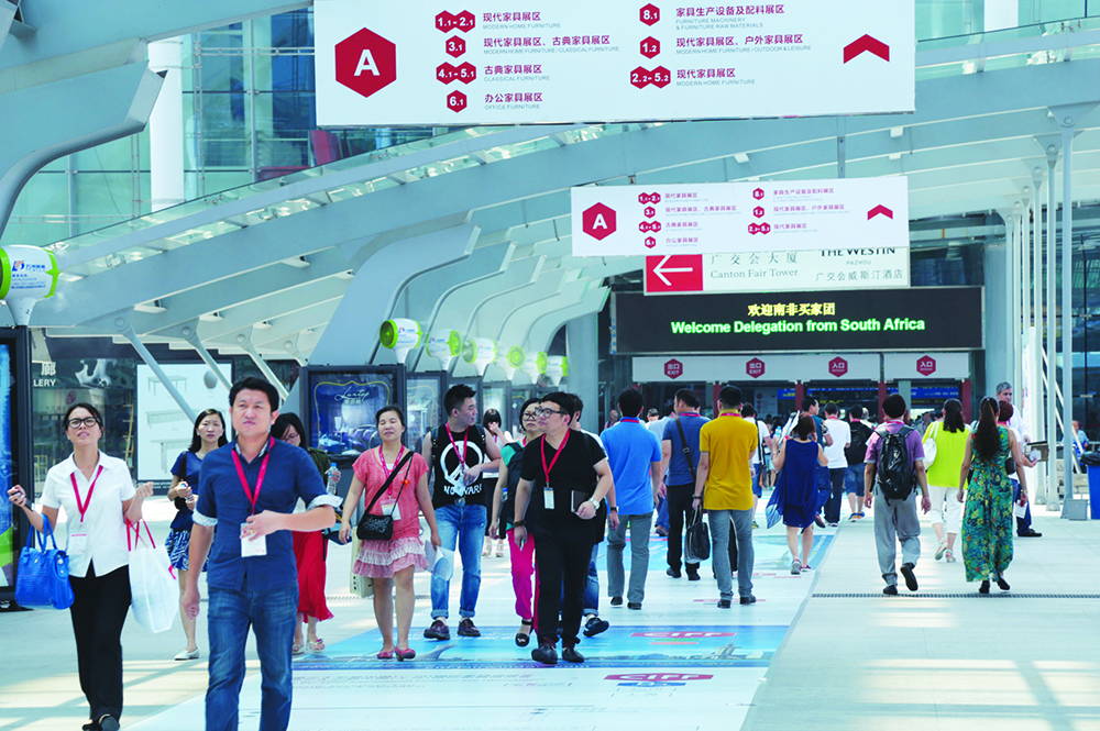 CIFF-Guangzhou-entry