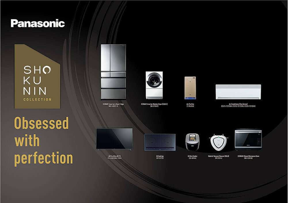 Panasonic