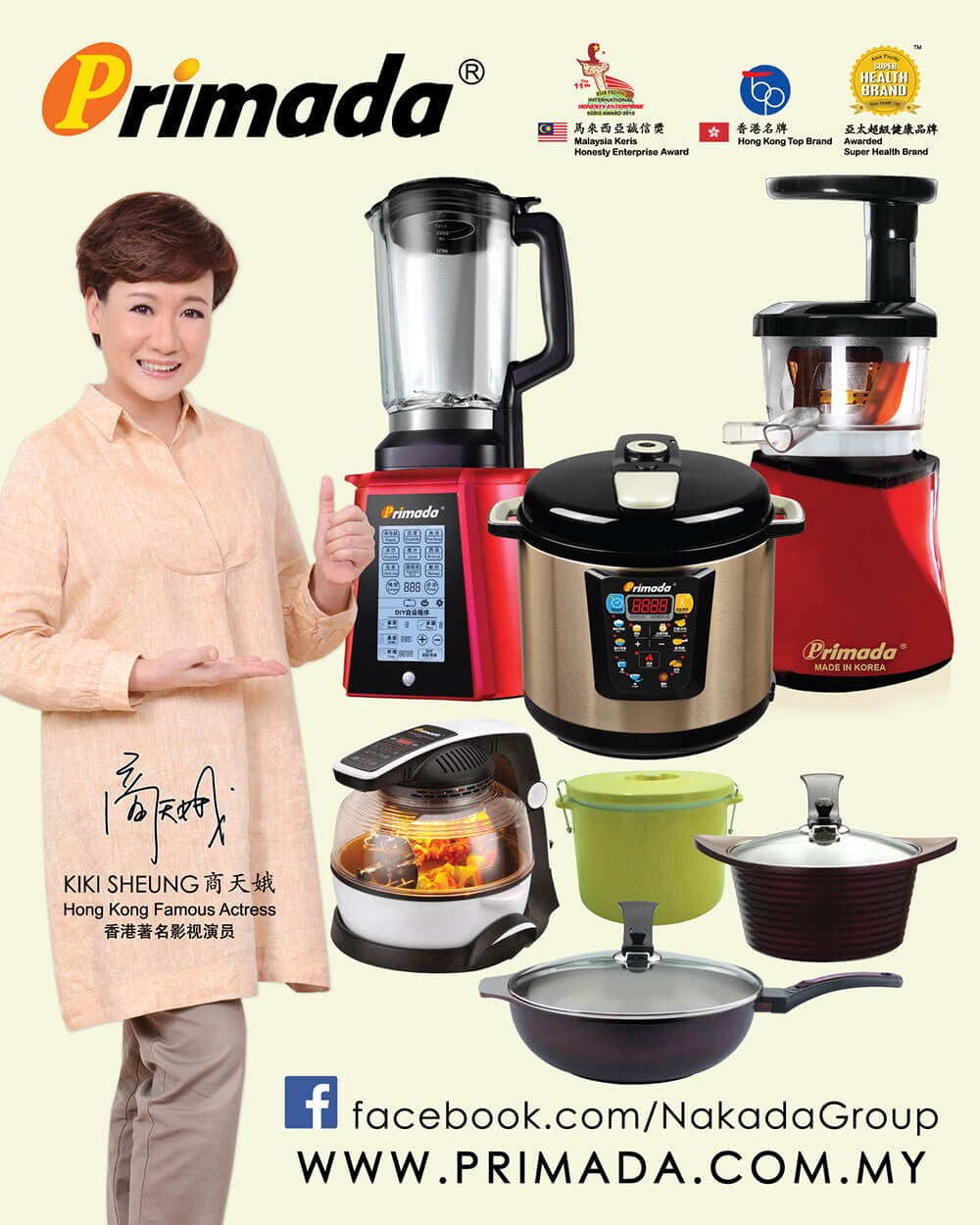in_home_primada